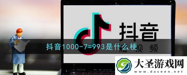 1000