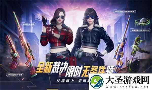 穿越火线手游11月有哪些活动