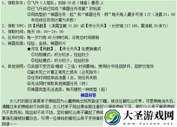 梦幻西游华光玉之伤怎么过