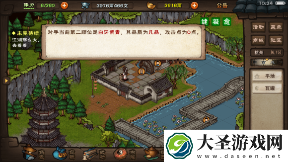 烟雨江湖曲院促织斗蛐蛐任务怎么做