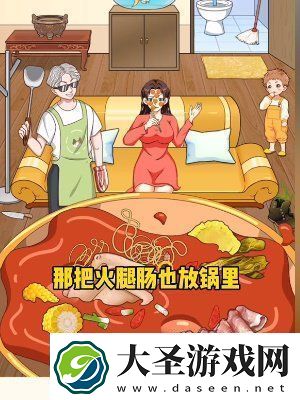 我是显眼包铁锅炖如何通关我是显眼包铁锅炖通关攻略