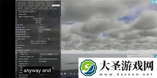 都市天际线2开发者模式怎么开