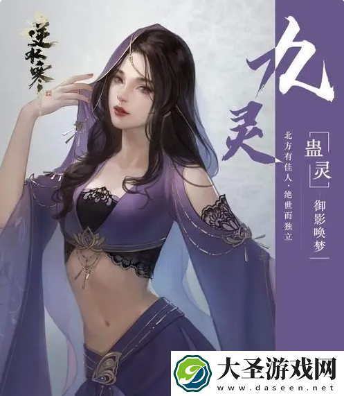 逆水寒0氪玩什么职业