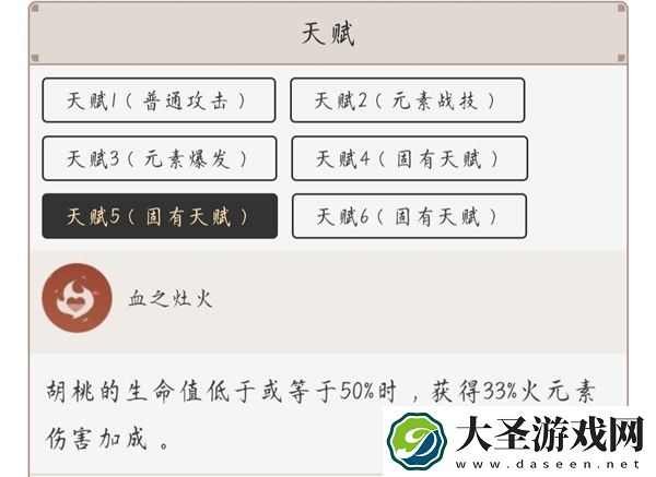 原神帮忙弄个队