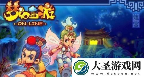 梦幻西游押镖15次要多久