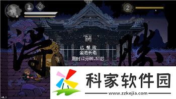 人类跌落梦境神牢奇遇第四关的全新挑战与突破探索