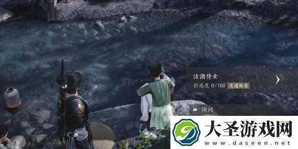 燕云十六声沽酒侍女怎么对话
