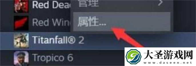 泰坦陨落2可以设置简体中文吗