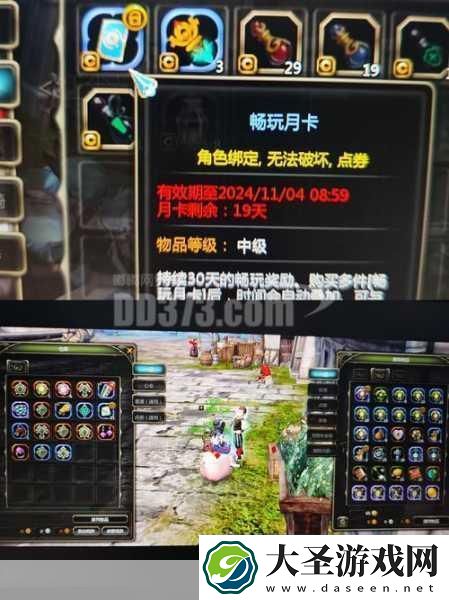 龙之谷2手游装备强化深度解析