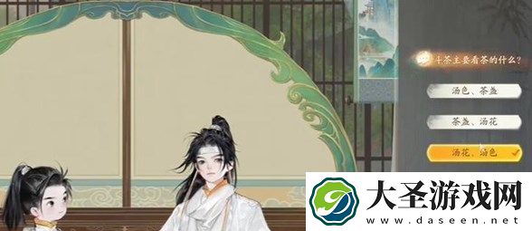 射雕梅邬斗茶博物百科答案分享