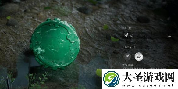 燕云十六声开局志趣天赋怎么选