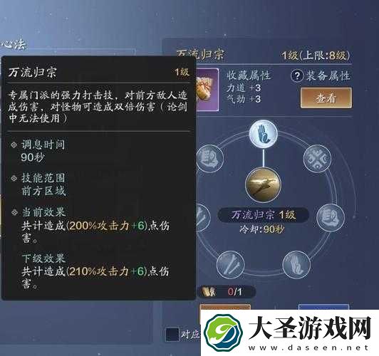 天涯明月刀手游丐帮心法该怎么选