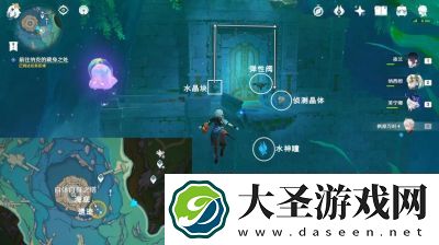 原神谎言与约定任务全攻略