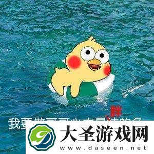 我像只鱼儿在你的鱼塘表情包大全