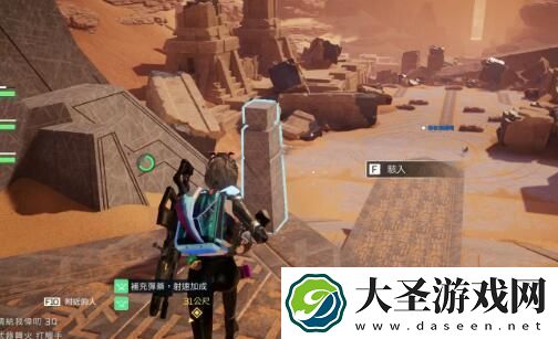 星球重启星舰废墟在哪里