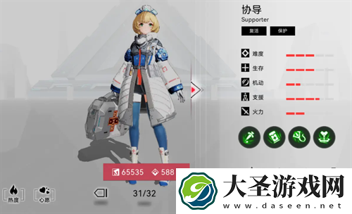 重构阿塔提斯茵佩拉强度定位解析