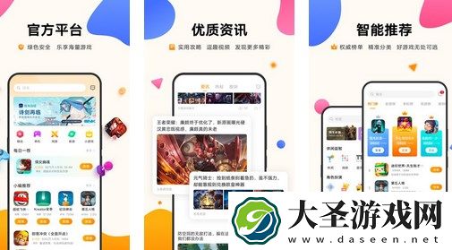 vivo游戏中心如何更换绑定身份证