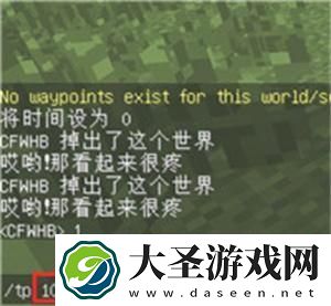 我的世界怎么tp回死亡地