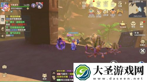 龙之国物语第9本书在哪