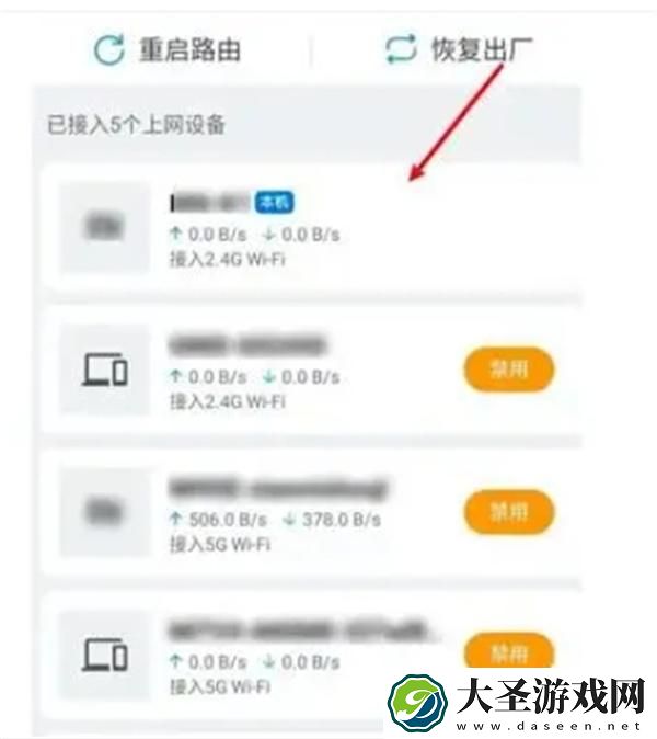 宝可梦朱紫太晶团战连接不上怎么办