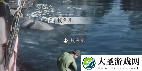 燕云十六声摸鱼儿怎么结交