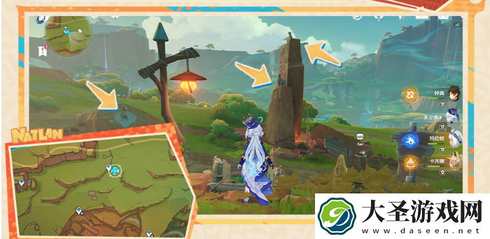 原神明黄曜石断片怎么获得