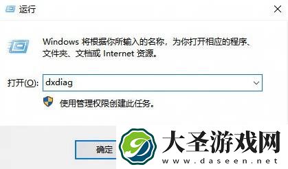 燕云十六声dx12打不开怎么办