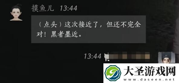燕云十六声摸鱼儿怎么结交