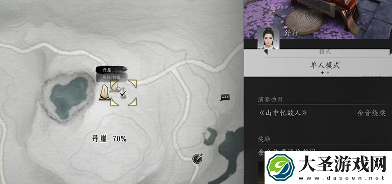 燕云十六声古琴怎么获得