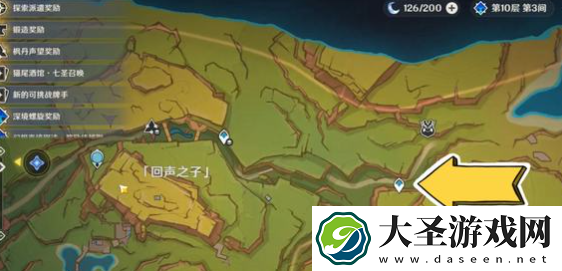 原神白栗栎木在哪采集