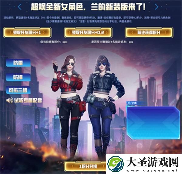 穿越火线手游11月有哪些活动