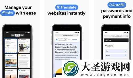 chrome浏览器手机版默认主页怎么设置