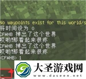 我的世界怎么tp回死亡地