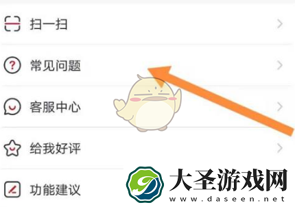 北京公交怎么补登