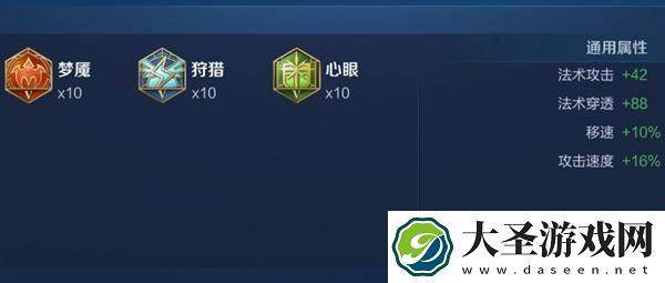 王者荣耀2024上官婉儿怎么出装