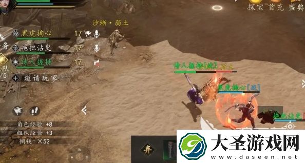 剑中装备获取怎么获取