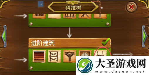 代号矮人世界怎么养羊