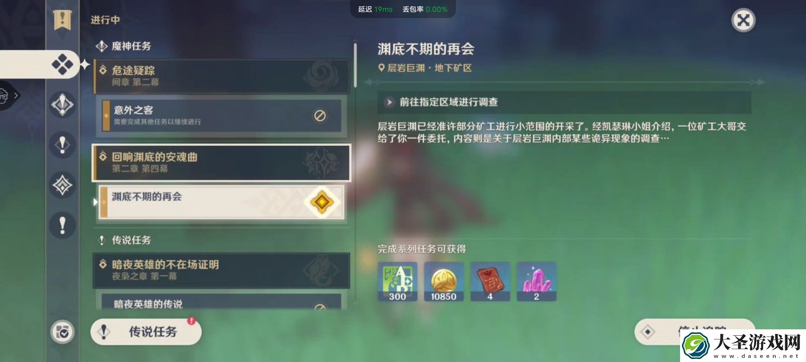 原神