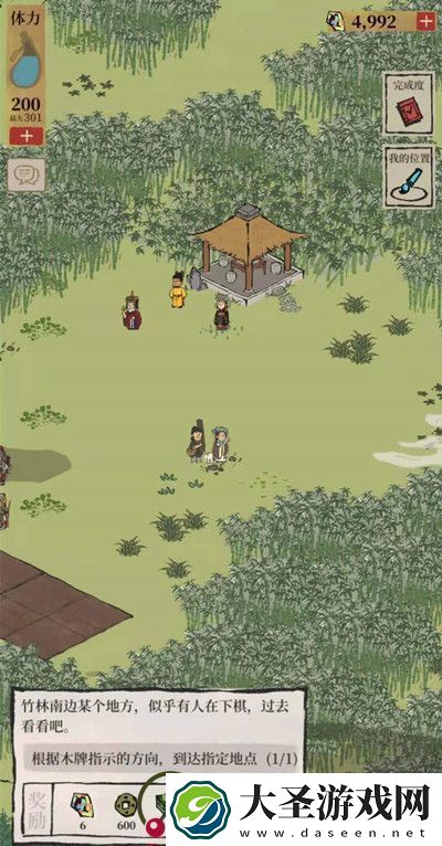 江南百景图竹林南边下棋的人在哪里