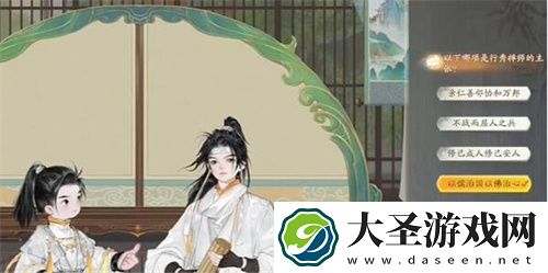 射雕博物百科四灵水院答题答案一览