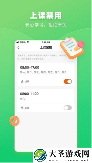 智能手表app下载通用版有哪些