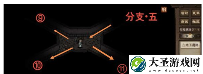 烟雨江湖帝陵探秘任务攻略