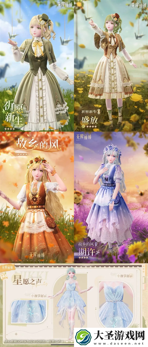 无限暖暖免费获取服装方式大全