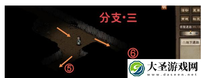 烟雨江湖帝陵探秘任务攻略