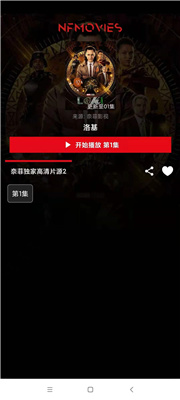 美剧洛基在哪里看美剧洛基第一季观看方法