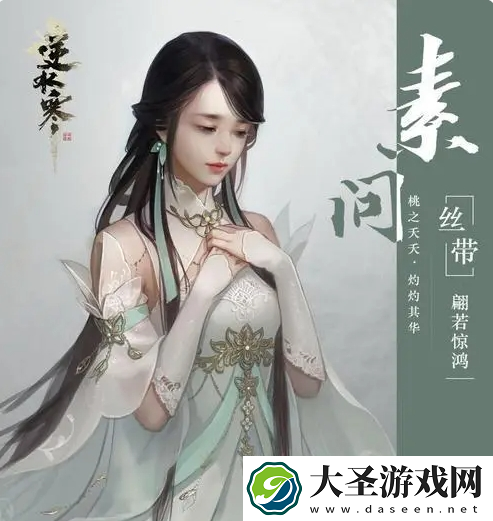 逆水寒0氪玩什么职业