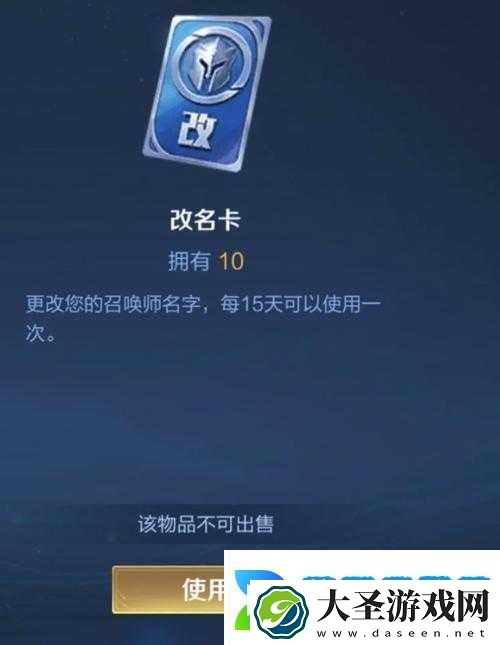 王者荣耀空白符号