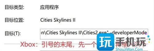 都市天际线2开发者模式怎么开