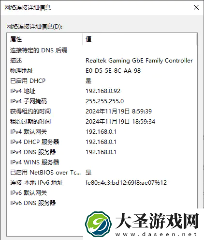燕云十六声卡死怎么办