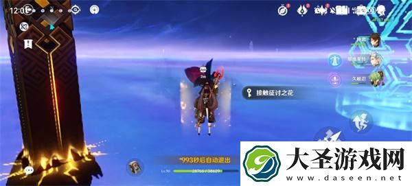 原神4.2周本星间的巨兽怎么打
